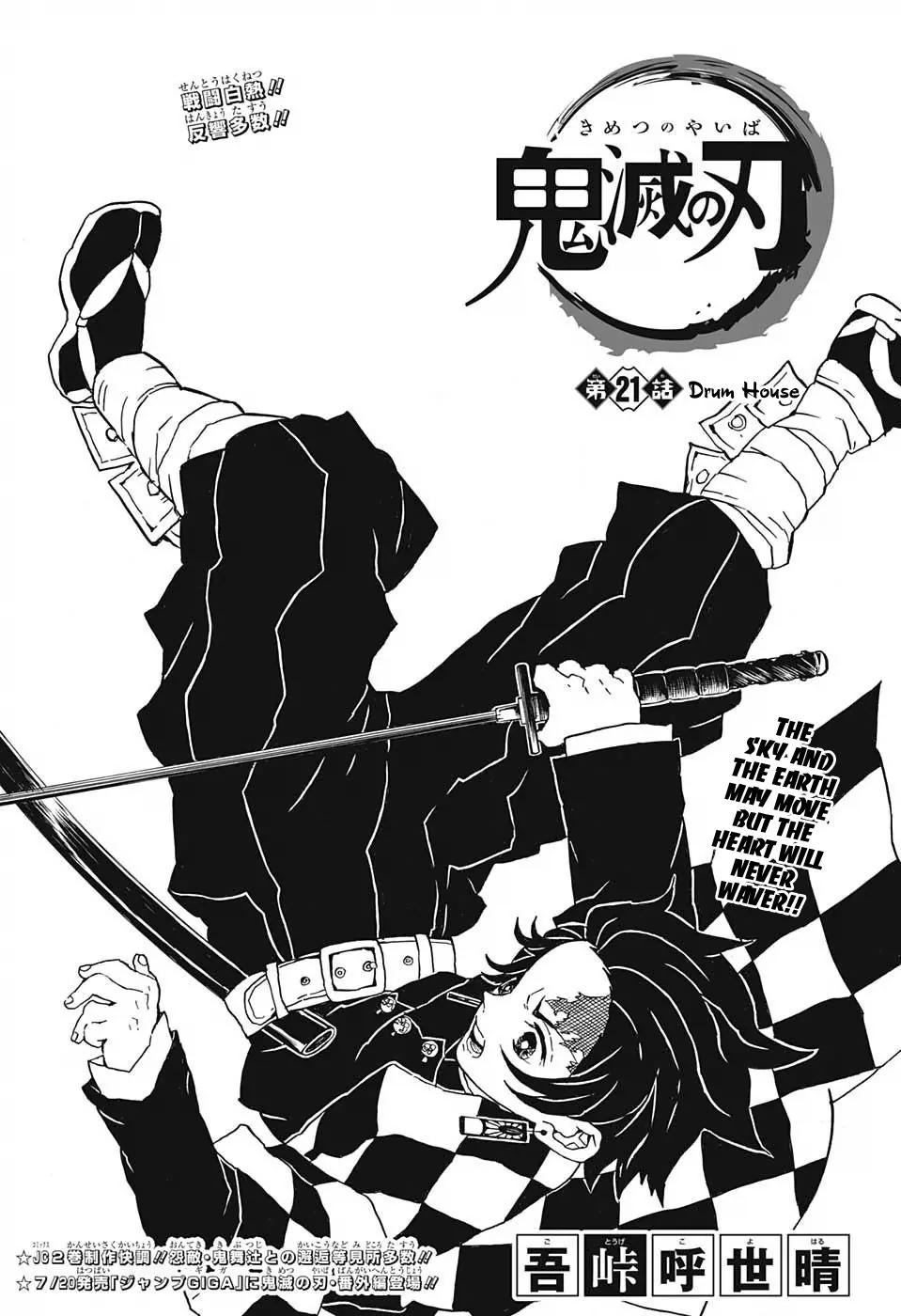 Kimetsu no Yaiba Chapter 21 1